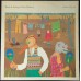 ROBERT WYATT Ruth Is Stranger Than Richard (Virgin – V 2034) UK 1975 LP (Ethereal, Prog Rock, Avantgarde, Jazz-Rock)